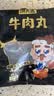 潮夫道牛肉丸1斤+牛筋丸1斤共4袋潮汕手打牛肉丸火锅食材麻辣烫关东煮 实拍图