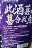 百伯利 正宗桑葚酒11度微醺桑葚鲜果原汁发酵甜型果酒2.5L*2桶 实拍图