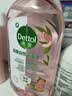滴露（Dettol）衣物消毒液自然香氛洗衣除菌液 除螨除异味去汗臭48h留香1000ml*1 实拍图