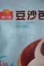 广州酒家豆沙包750g20个早餐半成品开学季早茶点心包子面点生鲜面点小笼包 实拍图