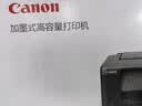 佳能（Canon）G3800可加墨彩色喷墨学生打印机无线家用作业/照片打印大印量打印复印扫描多功能一体机 实拍图