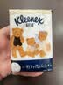 舒洁（Kleenex）经典小熊印花手帕纸3层9张/包*30包柔软亲肤小包面巾纸便携装 实拍图