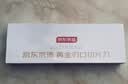 京东京造 菜刀 家用切片菜刀具切菜切肉花梨木手柄【顶格9铬】锋利耐用 实拍图