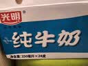 光明【新鲜日期】纯牛奶250ml*24盒 3.2g原生乳蛋白 营养早餐中秋送礼 实拍图