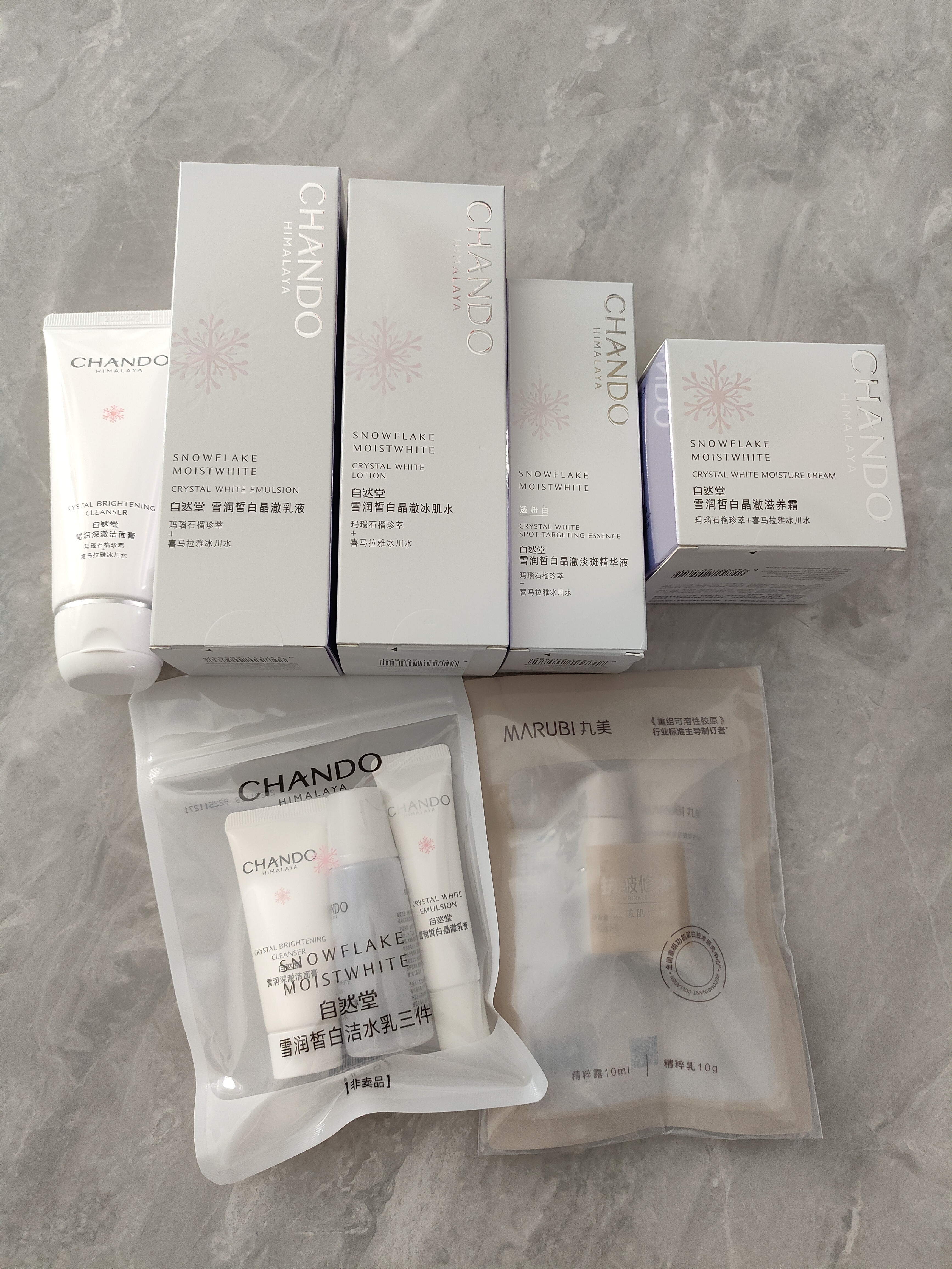 自然堂雪润皙白套装(洁面+水+乳液+霜+精华)焕白保湿送礼礼物护肤品 实拍图