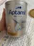 爱他美（Aptamil）白金澳洲版 较大婴儿配方奶粉 2段(6-12月) 800g【批批严检】 实拍图