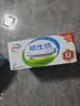 伊利全脂纯牛奶 250ml*18盒 每100ml含3.3g蛋白质 礼盒装 实拍图