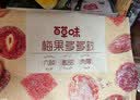 百草味梅果多多500g混合口味话梅杨梅葡萄干蜜饯果脯果干网红零食 实拍图
