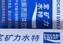 宝矿力水特电解质冲剂粉末5盒（共40包*13g）功能性固体运动饮料 实拍图