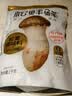 松鲜鲜 松茸调味料1kg【减钠29% 0添加】可代替盐鸡精味精煲汤炒菜调味 实拍图