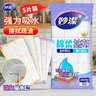 妙洁棉柔抹布30*30cm5片装  吸水疏油 厨房擦拭布 家用洗碗巾 实拍图
