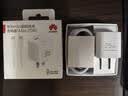 华为原装mini充电器(Max 25W)线充套装含1米3.3A Typec数据线 适配苹果iphone15ProMax手机/兼容PD 20W 实拍图