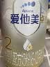 爱他美（Aptamil）【3罐装】卓傲奶粉婴幼儿配方粉 进口 卓傲2段800克*3罐 (咨询优惠价) 实拍图