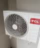TCL空调京东联名真省电大1.5匹新一级能效 外机单排纯铜管 变频挂机冷暖KFR-35GW/JD21+B1国家补贴 实拍图