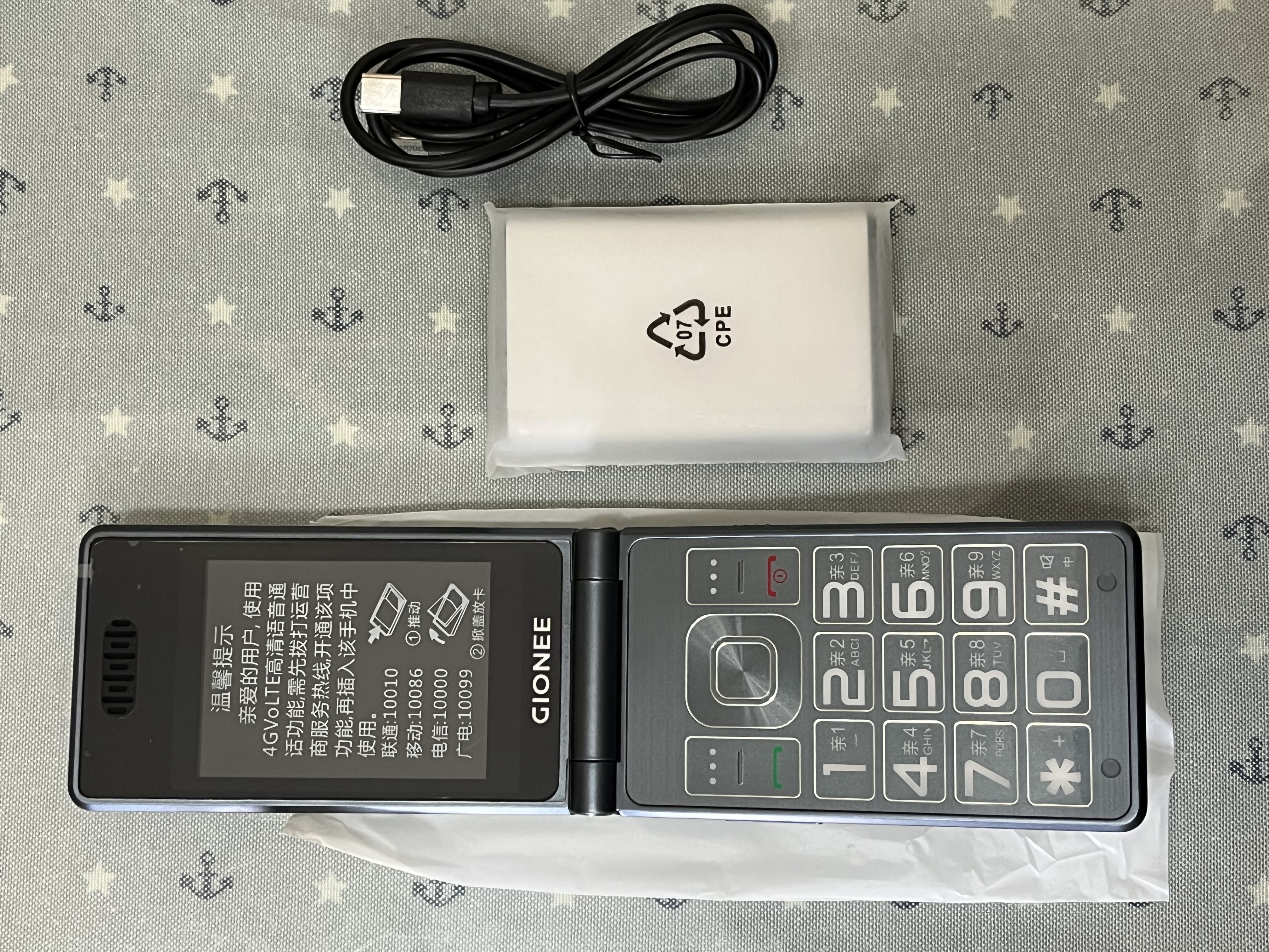 金立G4000毫安 老人机翻盖老年机超长待机老年手机4G全网通大字体大声音大屏按键学生手机老人专用手机 实拍图