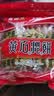 誓言果黄石港饼湖北特产伴手礼芝麻饼干薄脆老式独立包装糕点心零食300g 实拍图