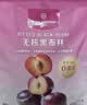 1号会员店（One's Member） 无核黑布林干220g 西梅干李子干蜜饯果干0添加 实拍图