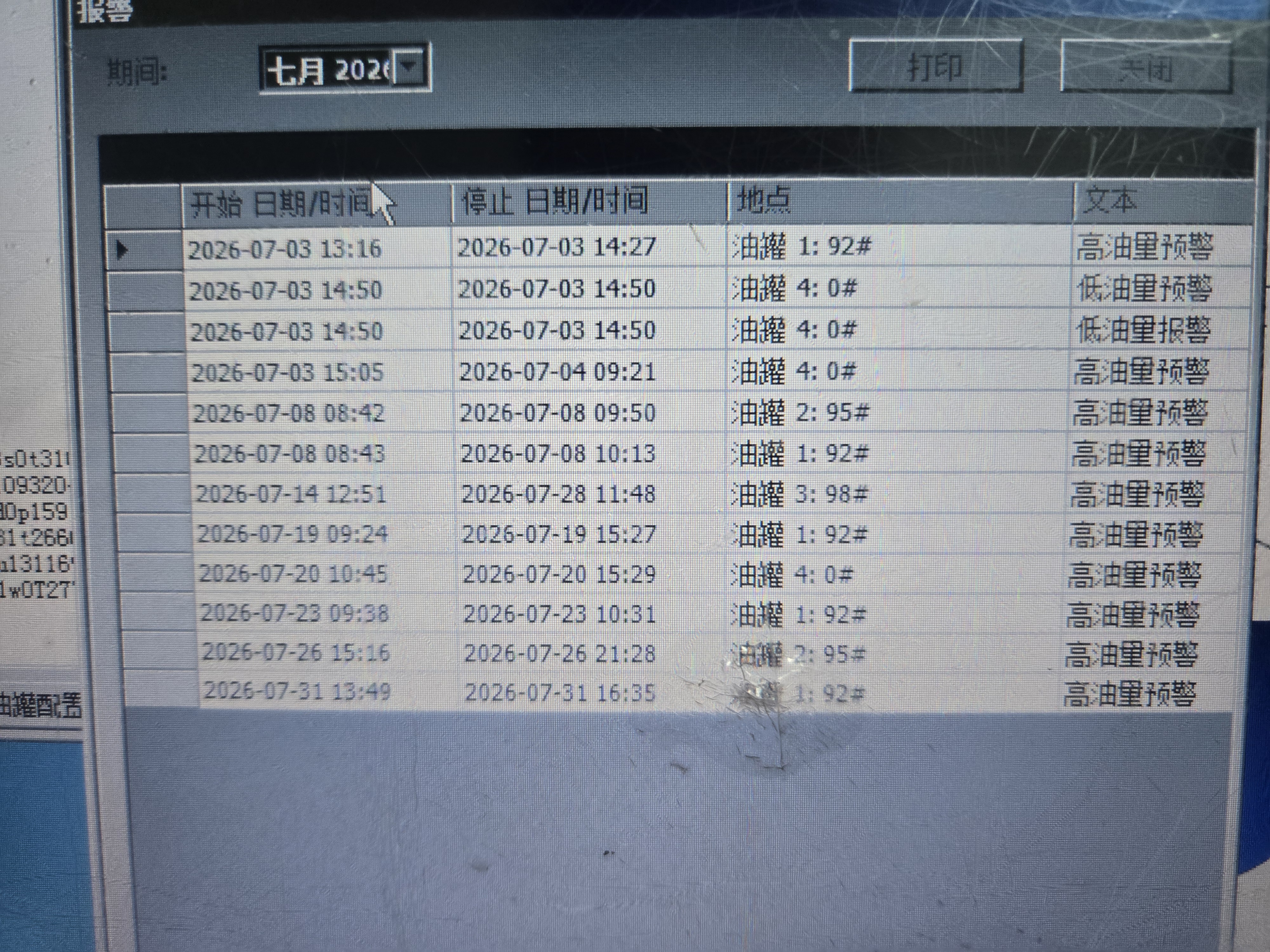 博世（BOSCH）机油滤芯滤清器0046标致3008307308S408508雪铁龙世嘉C2C3XRC4LC5 实拍图