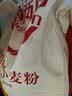 香满园 面粉 中筋粉 家用优质特精小麦粉 20斤 包子饺子馒头饼手擀面 实拍图