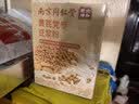 福东海 黄芪党参豆浆粉480克【特添阿胶】山药红枣红枸杞气血桂圆早餐 实拍图