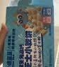 小鹿蓝蓝高钙芝士小软饼干特添益生元宝宝零食儿童早餐易溶 60g 实拍图