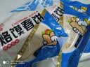 烙馍春饼手工卷饼铁棍山药原味荞麦低脂代餐饱腹 原味烙馍春饼450g/30张 实拍图