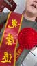 佳妍【胸花绶带组合高品质】军用光荣退伍光荣花绸贡缎金边绶带大红花 实拍图