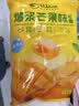 比比赞（BIBIZAN）爆浆芒果夹心糖 500g 网红婚庆喜糖 休闲解馋 健康零食 孩童糖果 实拍图