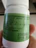 同仁堂 石斛夜光丸29.2g*5盒 滋阴补肾 清肝明目 肝肾两亏 阴虚火旺 内障目暗 视物昏花 实拍图