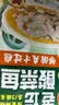 冻品先生 安井 老坛酸菜鱼 480g*3袋 含老坛酸菜料包 黑鱼片 预制快手菜 实拍图