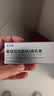 孚立美 氟轻松氢醌维A酸乳膏 3g/盒  2盒装 实拍图