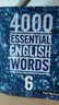 进口原版 4000 Essential English Words 6级 常见词英语4000词 CAE核心词汇教材 大学英语单词大全 教辅书图解词典 剑桥雅思核心词汇 实拍图