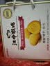 江中猴姑无糖猴头菇养胃饼干中老年人高钙营养食品中秋囤货礼盒1440g 实拍图