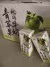一鸣青苹果AD钙牛奶200ml*10盒中秋礼盒儿童早餐奶生牛乳饮品公司福利 实拍图