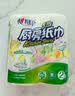 心相印【樊振东推荐】厨房用纸卷纸75节*8卷纸巾食品接触级 懒人抹布 实拍图