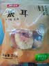 富昌古田银耳 糯耳250g（凉水泡发）白木耳丑耳莲子百合银耳羹食材 实拍图