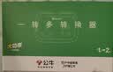 公牛（BULL）16a大功率一转二/16a转10a一转多插座扩展器/转换插头/插排 适用空调、热水器 2位分控GN-9323D 实拍图