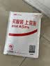 南孚5号电池12粒 五号碱性 聚能环5代 适用燃气表/耳温枪/血糖仪/鼠标/遥控器/血压计/挂钟/智能锁等 实拍图