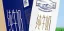 伊利【新鲜日期】金典纯牛奶早餐奶250ml*16盒3.6g 中秋礼品礼盒装 实拍图