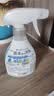 花王（KAO）除味喷雾370ml 室内空间卧室除臭除菌防霉衣物去味喷雾空气清新剂 实拍图