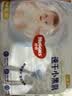 好奇（Huggies）金装小黑洞拉拉裤XL72片(12-17kg)尿不湿【速干不易红】 实拍图