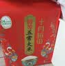 十月稻田 寒地之最 特等五常大米 绿色食品 10斤(溯源 原粮稻花香2号 5kg) 实拍图