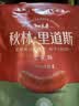 秋林里道斯哈尔滨红肠儿童肠400g/袋 减少20%食盐 生鲜速食 瘦肉型红肠 实拍图
