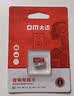 DM大迈 32GB TF（MicroSD）存储卡 红白卡音响专用卡 兼容MP3录音笔电子相框儿童相机单片机 实拍图
