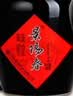 景芝景阳春老黑坛 浓香型白酒 50度  500ml*6瓶 整箱装 实拍图