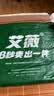 艾薇110g水洗棉枕套+枕头组合装 学生宿舍酒店家用枕头枕芯 幸运熊 实拍图