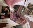 范思哲（VERSACE）丁禹兮同款粉耀晶钻女士香水30ml 生日礼物送女友教师节礼物 实拍图