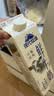 蒙牛现代牧场鲜牛奶960ml*4瓶 日期包新鲜 实拍图