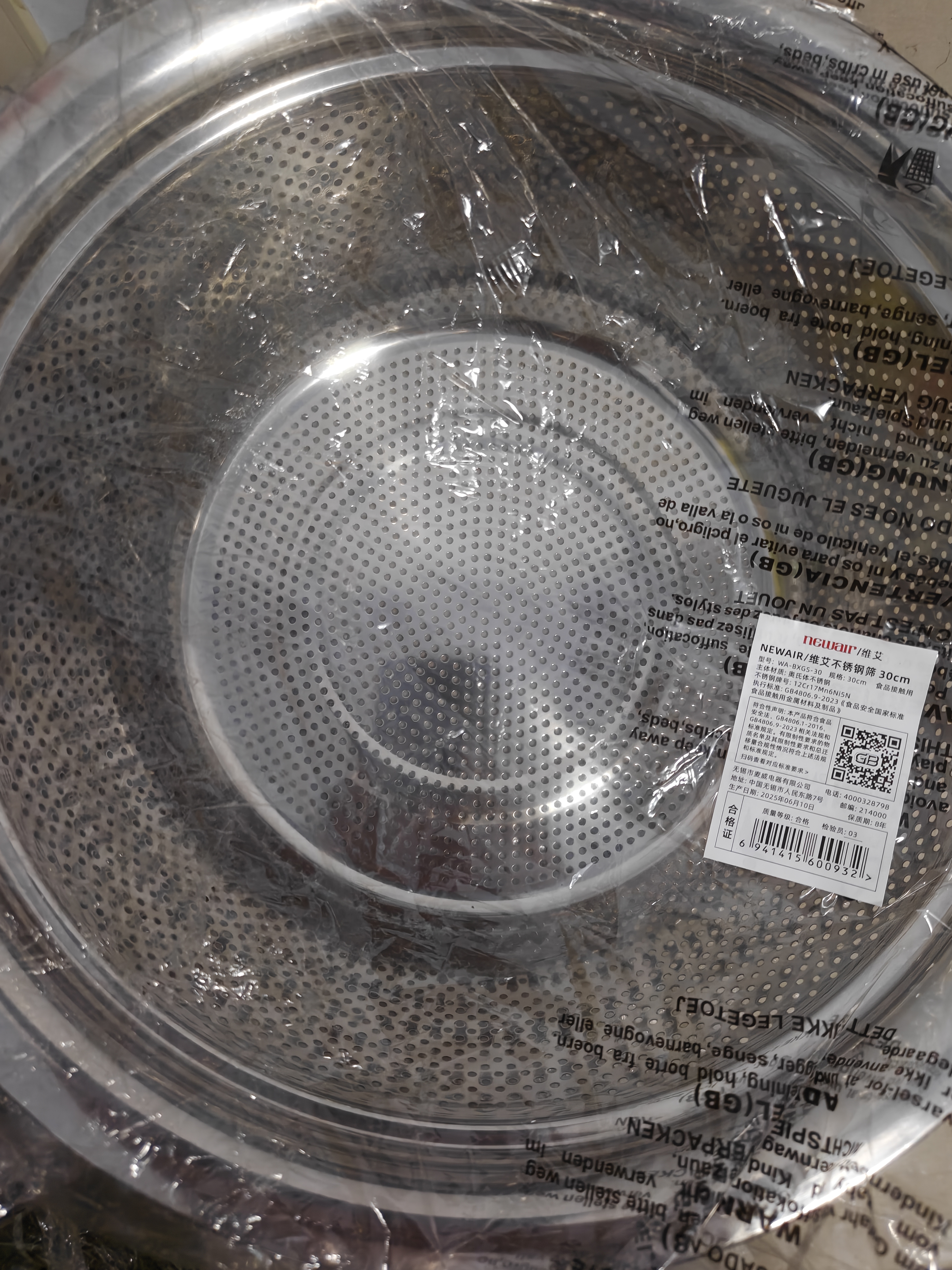 维艾（Newair）不锈钢洗菜盆沥水篮洗米筛淘米盆厨房神器水果篮 家用沥水漏盆 实拍图