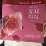 一杯香茶叶冷泡茶玫瑰红茶桂花龙井咖啡乌龙袋泡茶花果茶8g试饮装试喝装 实拍图